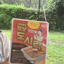 몽골캠핑장 이미지