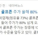 우기에프앤씨