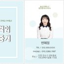 송도365부동산공인중개사사무소 이미지