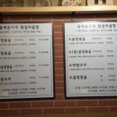 윤재윤지네 왕십리곱창 네이버블로그