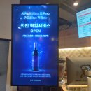 커피빈종로구청앞점 이미지