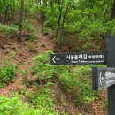 1코스 2구간 이미지