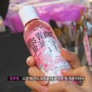 뷰티셀럽