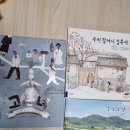 아빠와 그림책 놀이 이미지