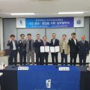 아주자동차대학교 이미지