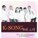 "K-Song, The 노래" 아트힐 회원 40％ 할인 이벤트(5.16~17) 이미지