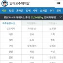 성심수산 - 6250 | 성심수산