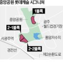 모아가구랜드