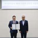 부산관광공사 이미지