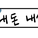 배스킨라빈스 조선대점 네이버블로그