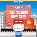 서창센트럴푸르지오아파트 | 서창센트럴푸르지오 아파트 엘지천장형시스템에어컨 시공 후기