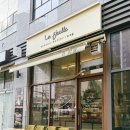 라피셀 | 프랑스식 오가닉 빵집, 광교 라피셀 방문기 (샌드위치 잘하는 베이커리 카페)