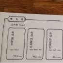 우가(牛家) 이미지