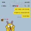 9월 2주~3주 포토덤프(연휴라 건너뛴것도 몰랐음 이슈)