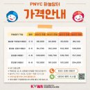 강원특별자치도청소년수련원 | [평창숙소 여기어때]국립평창청소년수련원(국립청소년수련원,평창숙소,평창펜션,평창여행,평창숙소추천...
