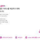 나이스광고기획