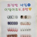 화장빨토탈뷰티살롱 이미지