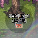 태성나라 이미지