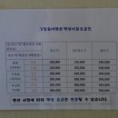 그랑둘이펜션 이미지