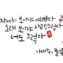 풀꽃영농조합법인 이미지