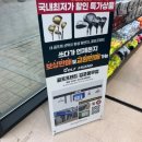 정한(레드)스크린골프연습장 | 김포 골프매장 다이와 엘파 이 가격 실화? 득템한 후기 공개!