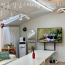 CU 논현하늘점 | 논현동 놀거리 가볼만한곳 영글 강남스터디룸 논현역회의실 파티룸 모임장소