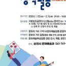 순천시 문화의 거리 이미지