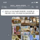 하늘뜨락자연농원