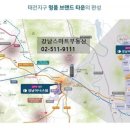 시립태전어린이집