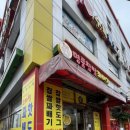 경기도 수원시 권선구 세지로28번길 2 이미지