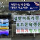 옹가아구찜 이미지