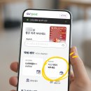 cu단계우리점 | 편의점 택배 집에서 택배 보내는법 (CU편)