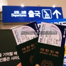 세븐일레븐 위덕대학사마을점 | 기타큐슈- 야마구치 - 히로시마 4박5일 여행 일정, 경비 정리