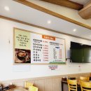 대감집 추어탕 이미지