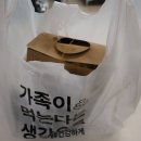 블루당구장 | 송추 중국집 배달 전통 있는 진흥관 내돈내먹 후기