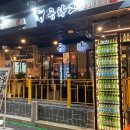 곱창고권선 네이버블로그