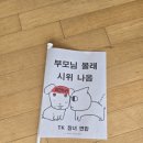 뜨수저 이미지