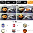 라밥 이미지