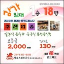 창원드림부동산공인중개사사무소 이미지