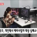 관악택시 이미지
