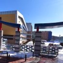 저동고 후문 이미지