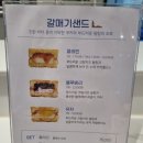 갈매기유통부산 - 부산진구 당감로10번길 9-8 | 갈매기유통부산
