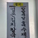 행림손칼국수 이미지