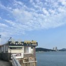 해궁 | 여수 택시기사님이 몰래 알려준 1순위 맛집, '해궁 샤브샤브' 하모 내돈내산 후기