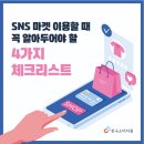 행복드림마켓 이미지