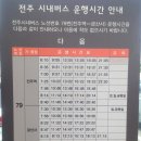 금구4 이미지