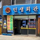 안동할매청국장 이미지