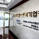 중소기업가구 이미지