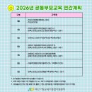 기장군육아종합지원센터 이미지