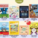 책속의길 작은도서관 이미지